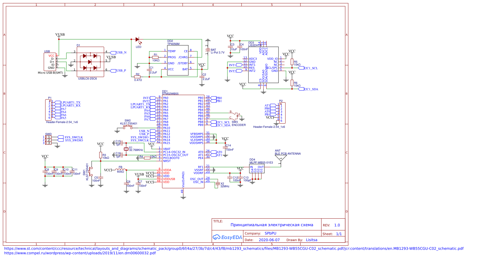 Принципиальная электрическая схема питания distance meter stm32wb - OSHWLab