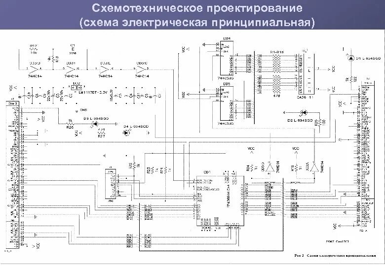 Принципиальная электрическая схема питания Спб 2д схема - TouristMaps.ru