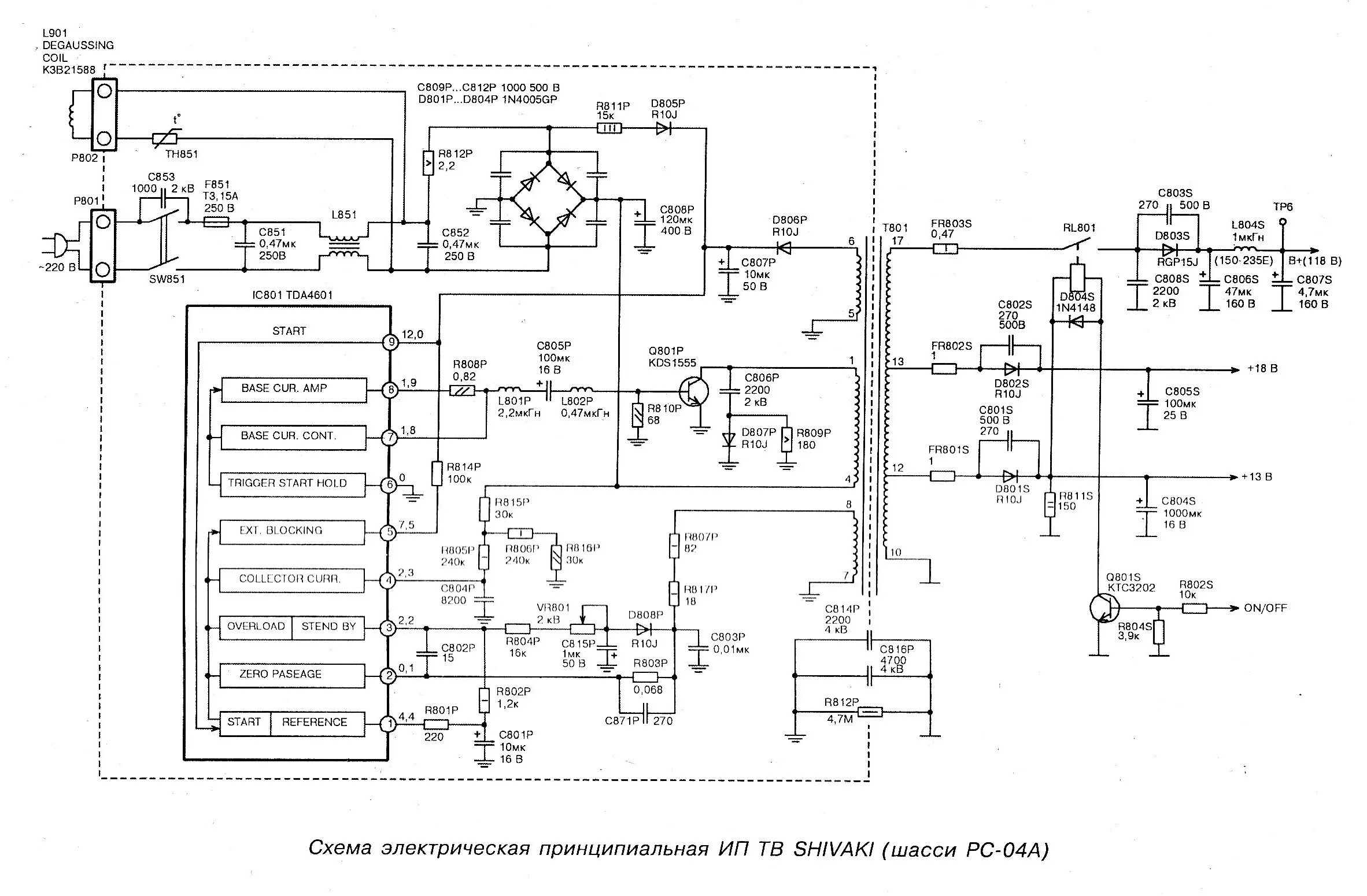 Принципиальная электрическая схема питания телевизора ue40eh6037k Схемы блоков питания телевизоров