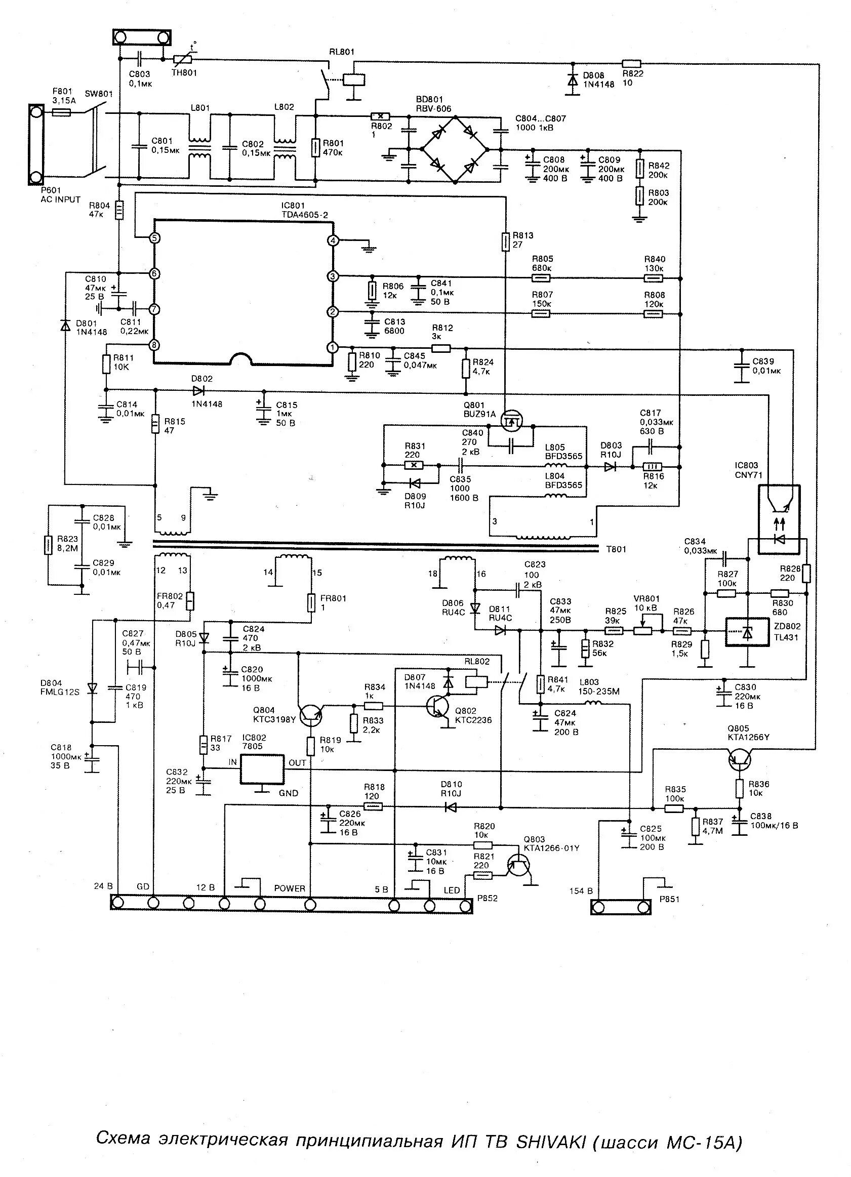 Принципиальная электрическая схема питания телевизора ue40eh6037k E166702 схема блока питания