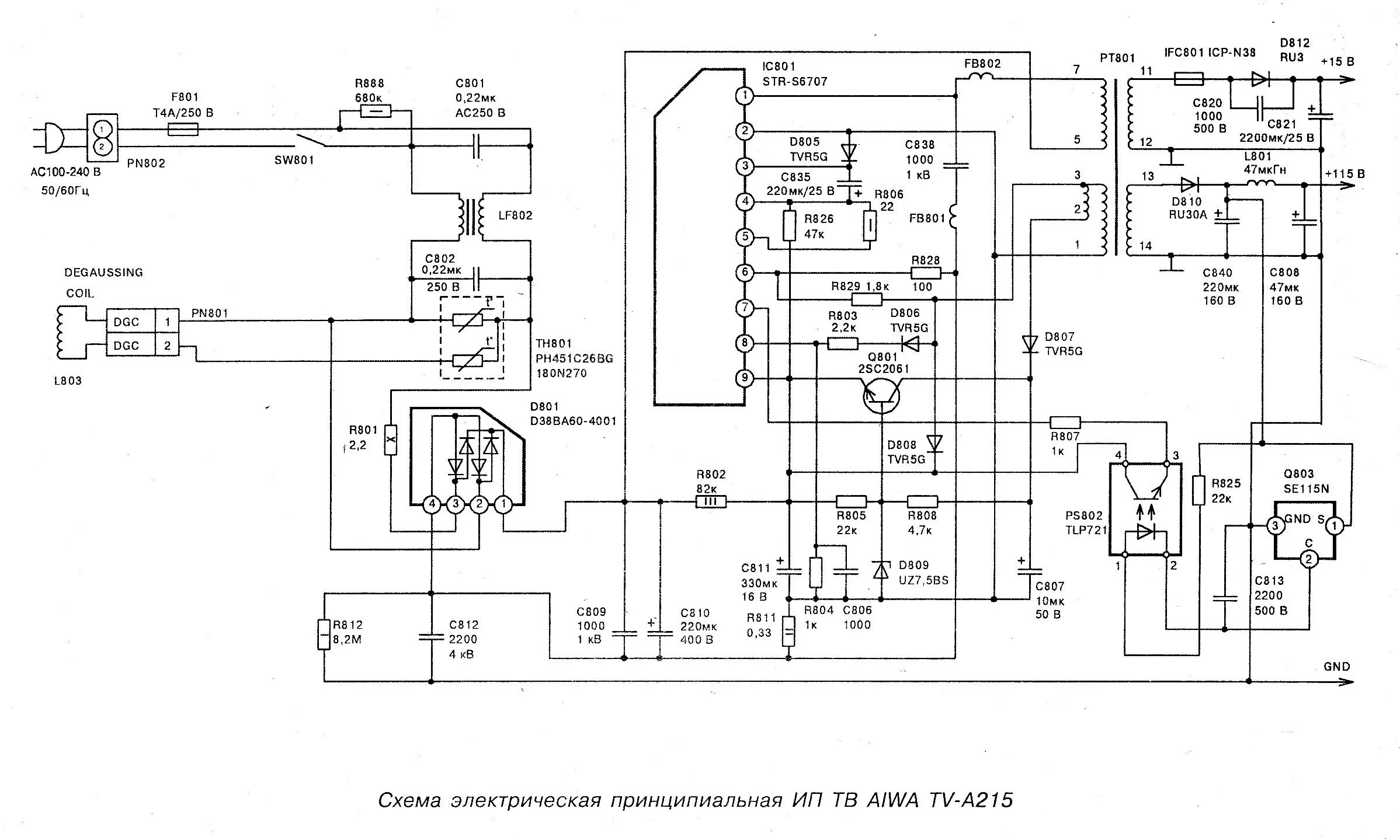 Принципиальная электрическая схема питания телевизора ue40eh6037k Схемы телевизоров схемы блоков