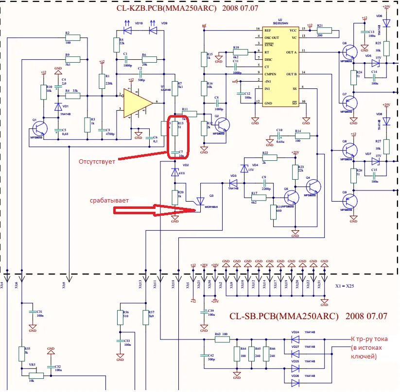 Принципиальная электрическая схема платы gp179 сварочного аппарата Что такое сварка мма на инверторе фото - DelaDom.ru