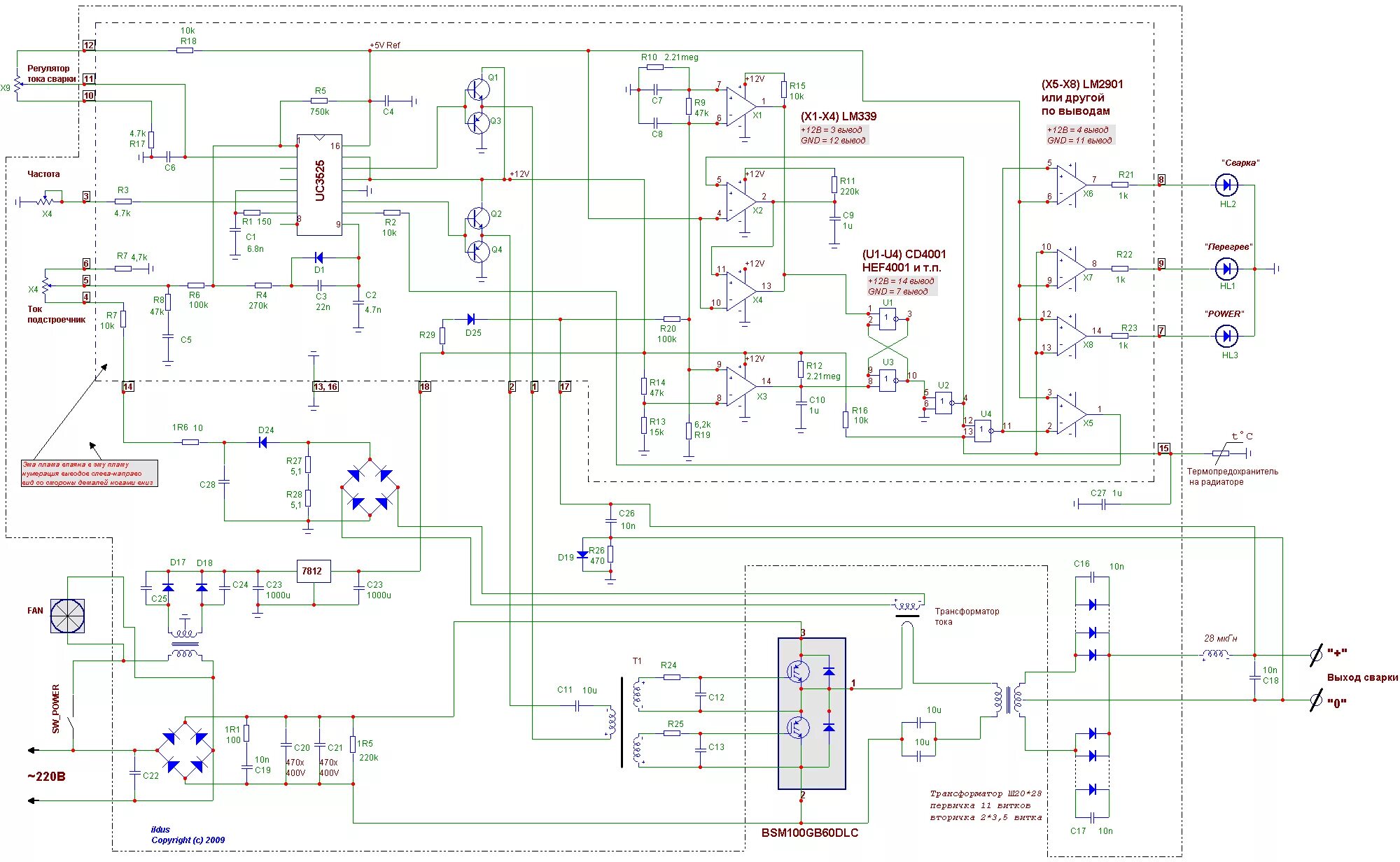 Принципиальная электрическая схема платы gp179 сварочного аппарата Форум РадиоКот :: Просмотр темы - ИИП для новичков продвинутых на SG3525