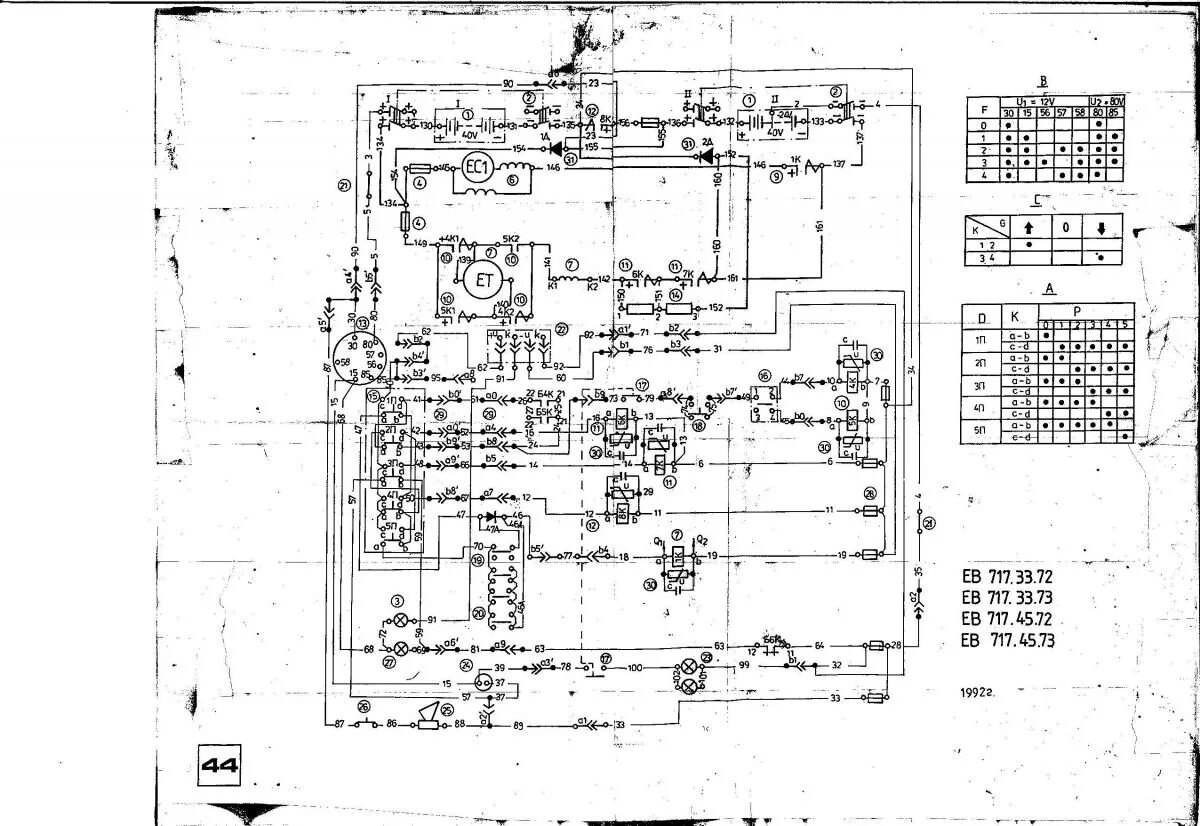 Принципиальная электрическая схема погрузчика maximal cdd 15 Контент Погрузчик - Форум по радиоэлектронике