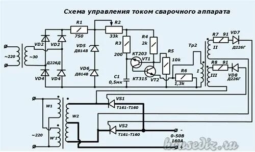 Принципиальная электрическая схема полуавтомата Схема управления сварочного аппарата Принципиальная схема, Токио, Электротехника