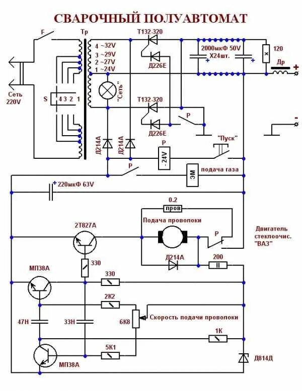 Принципиальная электрическая схема полуавтомата Сварочный полуавтомат своими руками: описание, чертежи, схемы