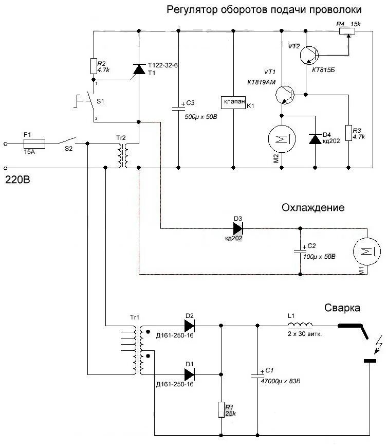 Принципиальная электрическая схема полуавтомата Контент Сварщик Джо - Форум по радиоэлектронике