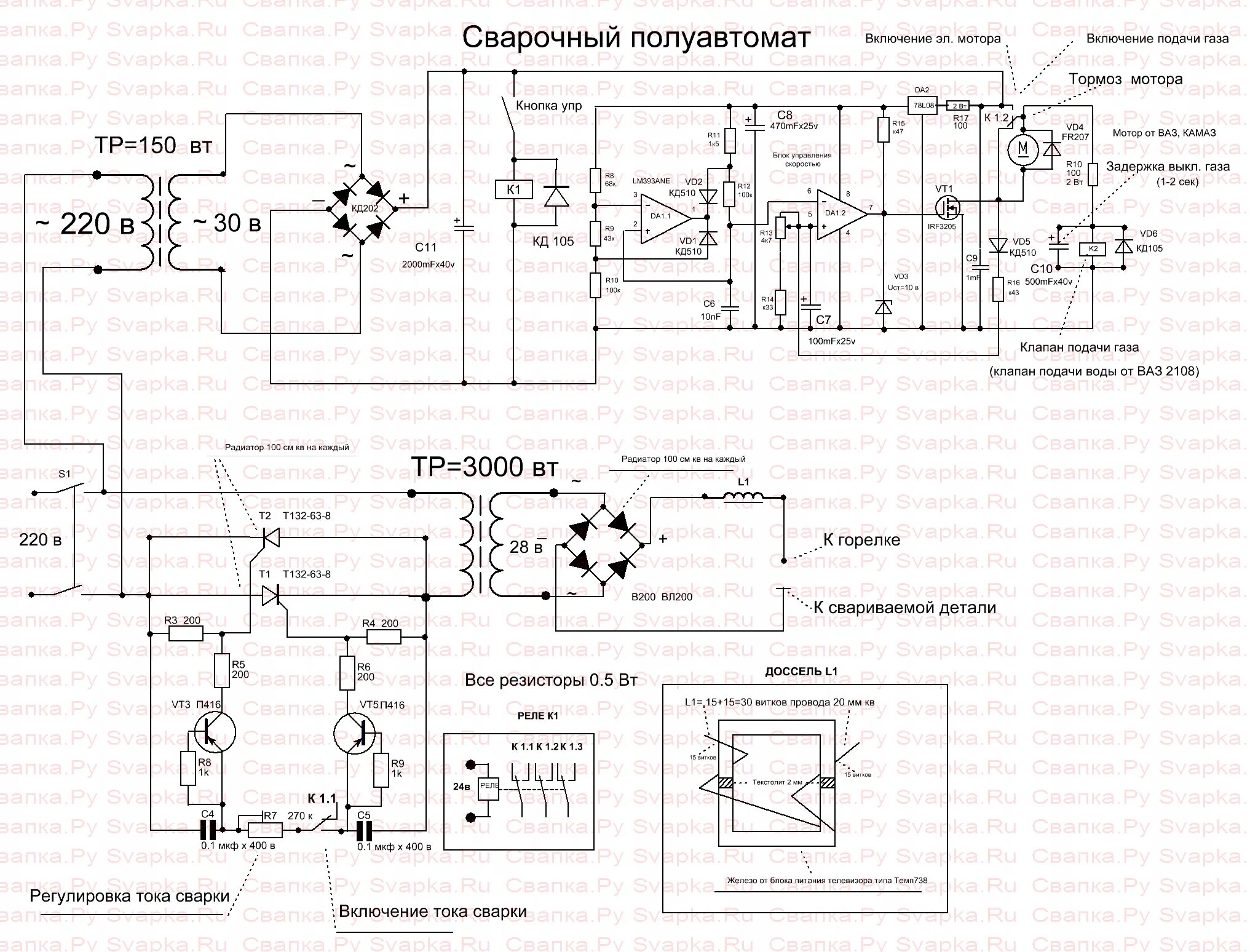 Принципиальная электрическая схема полуавтомата Вариация на тему "Сварочный полуавтомат" Самодельные сварочные аппараты, полуавт