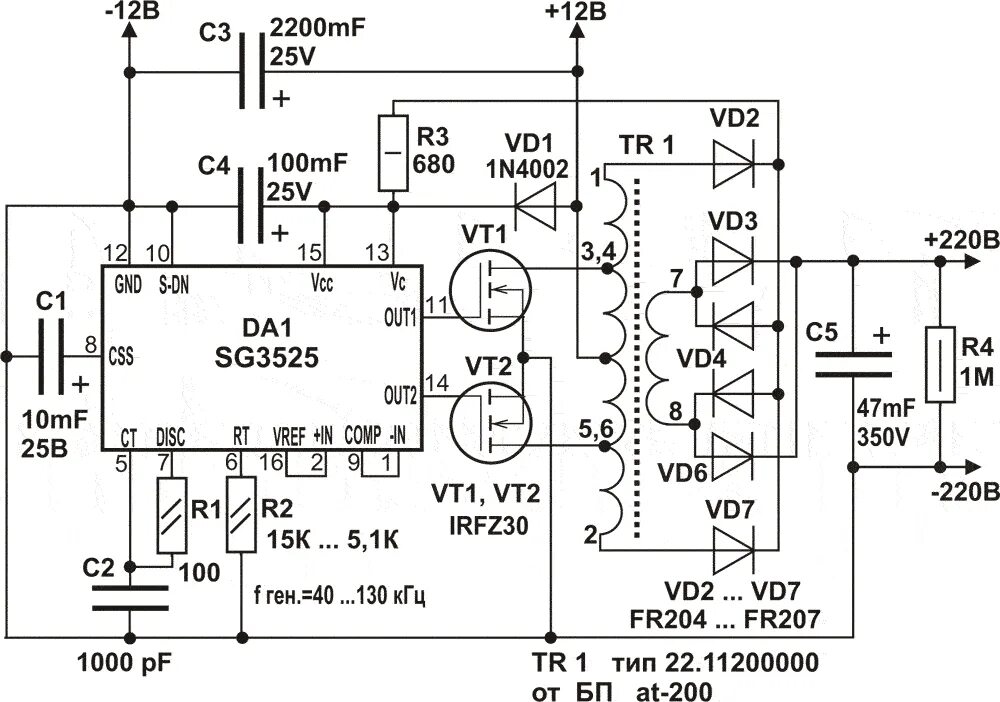 Принципиальная электрическая схема преобразователя кодов преобразователь 12-220 схема Преобразователь, Радиолюбитель, Люминесцентная ламп
