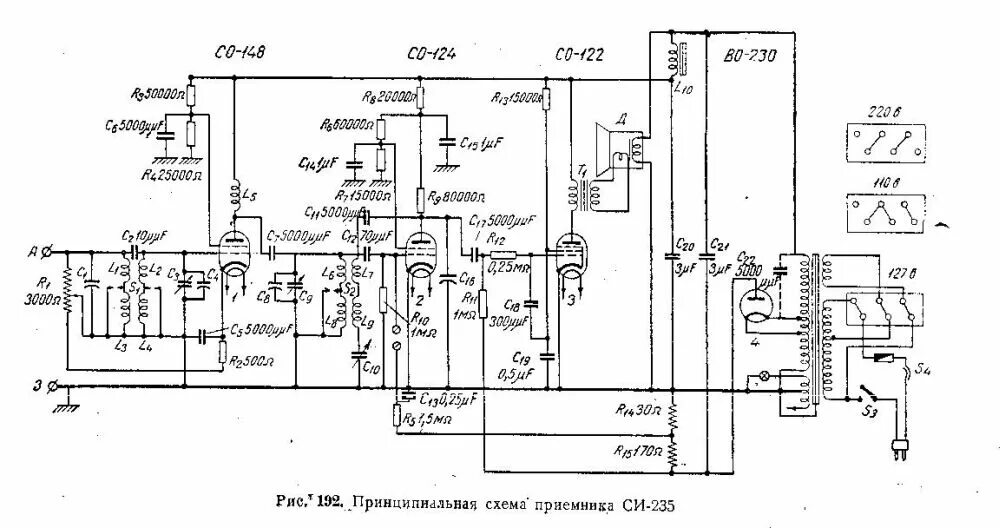 Принципиальная электрическая схема приемника Схема приемника мэта 212