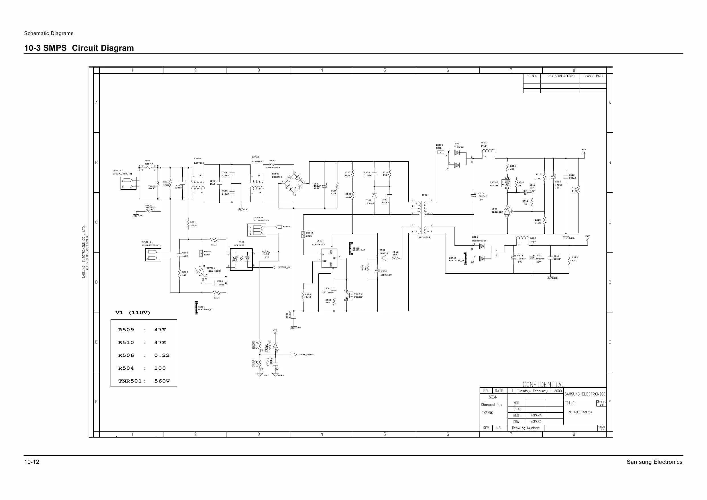 Принципиальная электрическая схема принтера р1006 Samsung Laser-Printer ML-6040 Parts and Service