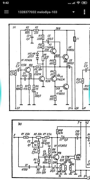 Принципиальная электрическая схема проигрывателя мелодия 103 стерео Можно ли заменить кт805б на кт808а в усилителе? - Песочница (Q&A) - Форум по рад