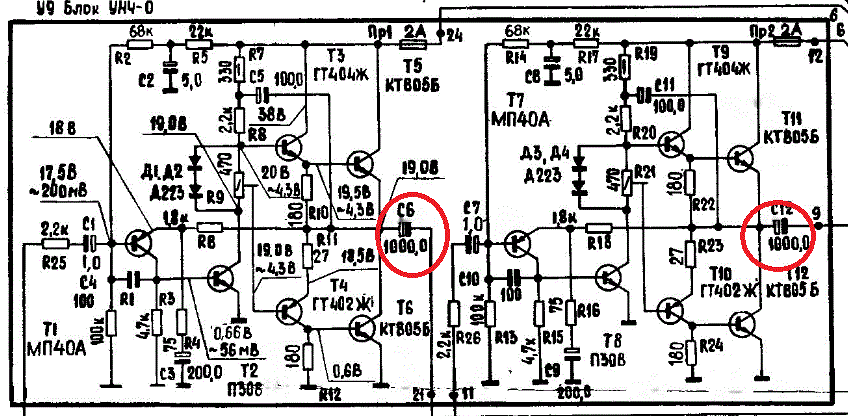 Принципиальная электрическая схема проигрывателя мелодия 103 стерео Мелодия 104 Стерео - Страница 2 - Аудиоаппаратура - Форум по радиоэлектронике