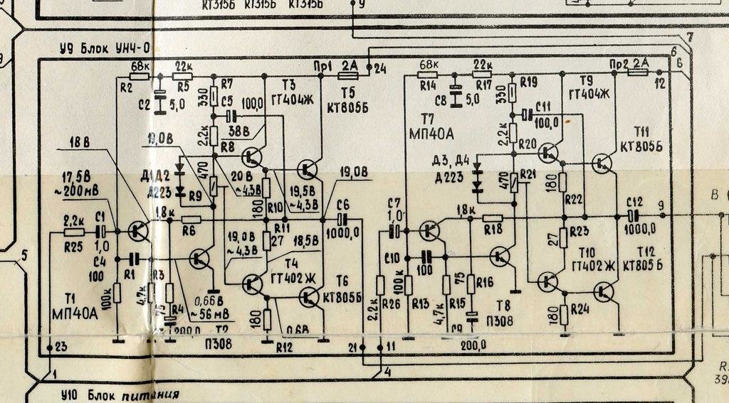 Принципиальная электрическая схема проигрывателя мелодия 103 стерео Усилитель С Однополярным Питанием - Страница 10 - Усилители мощности - Форум по 