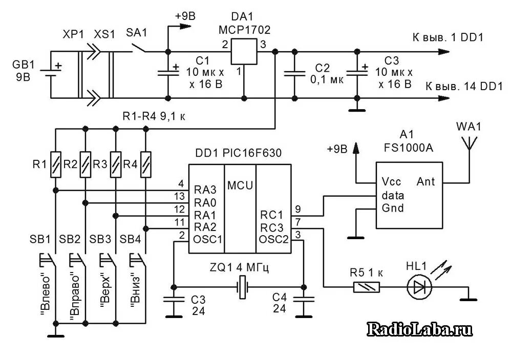 Принципиальная электрическая схема пульта дистанционного управления кодена Поворотная платформа с дистанционным управлением RadioLaba.ru - программирование