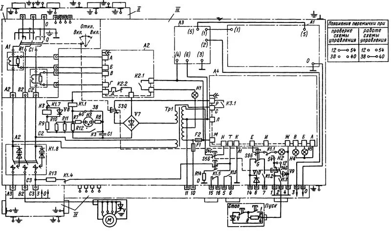 Принципиальная электрическая схема пускателя Описание Электрической Схемы - tokzamer.ru