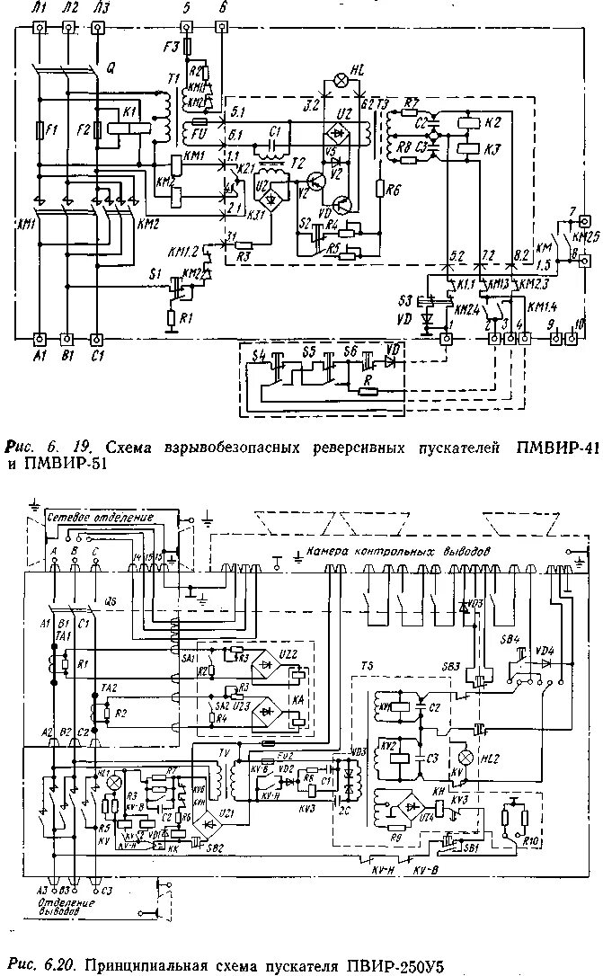 Принципиальная электрическая схема пускателя 6.6. Реверсивные;магнитные пускатели