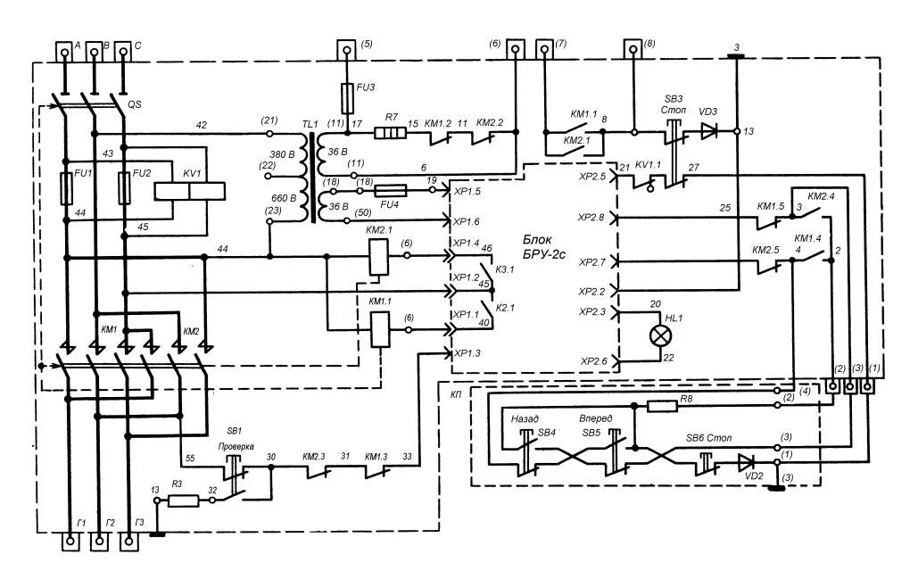 Принципиальная электрическая схема пускателя С.Д. Баранов Взрывобезопасные пускатели