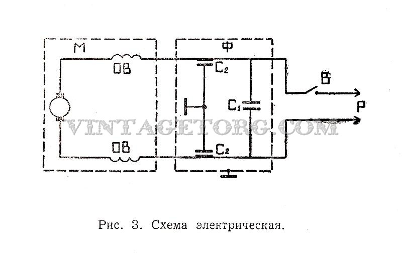 Принципиальная электрическая схема пылесоса Электрическая схема пылесоса ракета