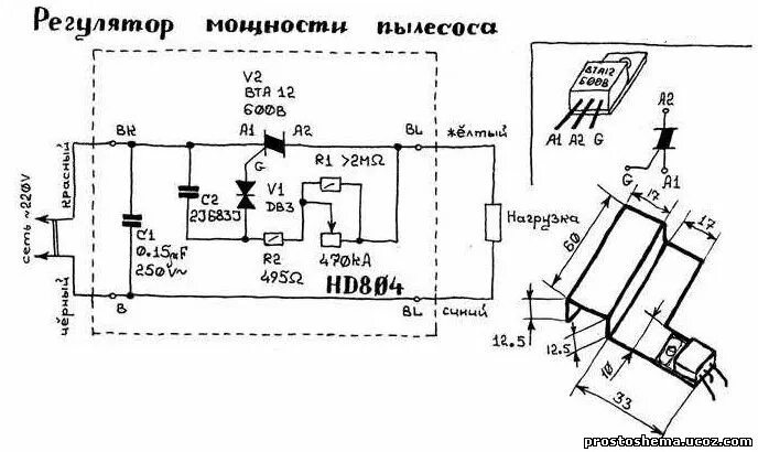 Принципиальная электрическая схема пылесоса Ответы Mail.ru: Можно ли регулировать частоту вращения коллекторного двигателя, 