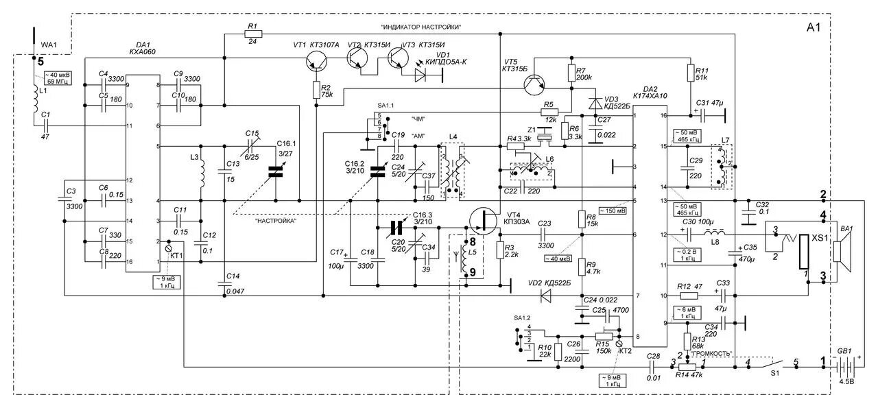 Принципиальная электрическая схема радиоприемника бзрп рп 317 Схема радиоприёмника Меридиан РП 309\\\\310