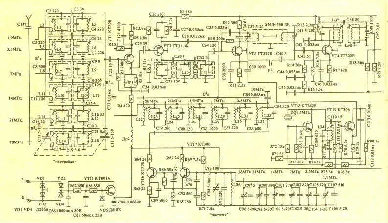 Принципиальная электрическая схема радиоприемника бзрп рп 317 Схемы радиоприемников рп - Схемы 2