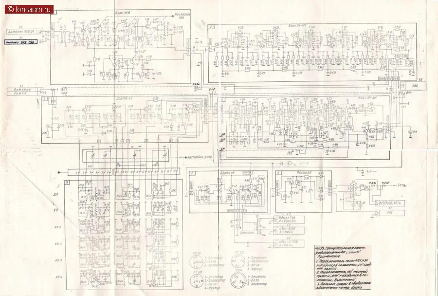 Принципиальная электрическая схема радиоприемника ишим Просто Ишим, без номера, первый радиоприёмник трансляционный высокого качества и