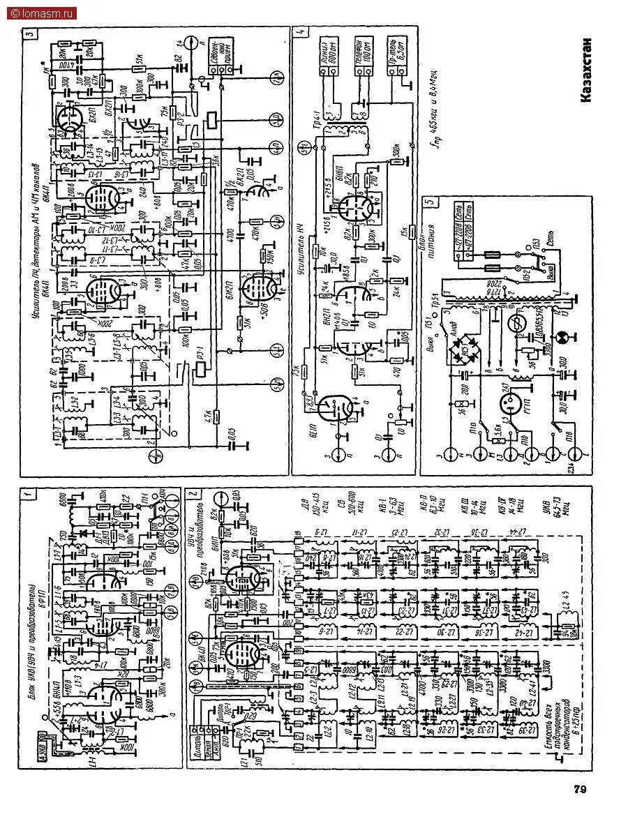 Принципиальная электрическая схема радиоприемника ишим Трансляционный ламповый радиоприемник Казахстан высокого качества, схема, фото, 