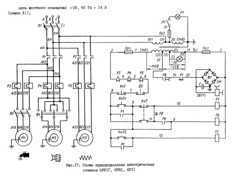 Принципиальная электрическая схема расточного станка Ответы Mail.ru: Принципиальная электрическая схема