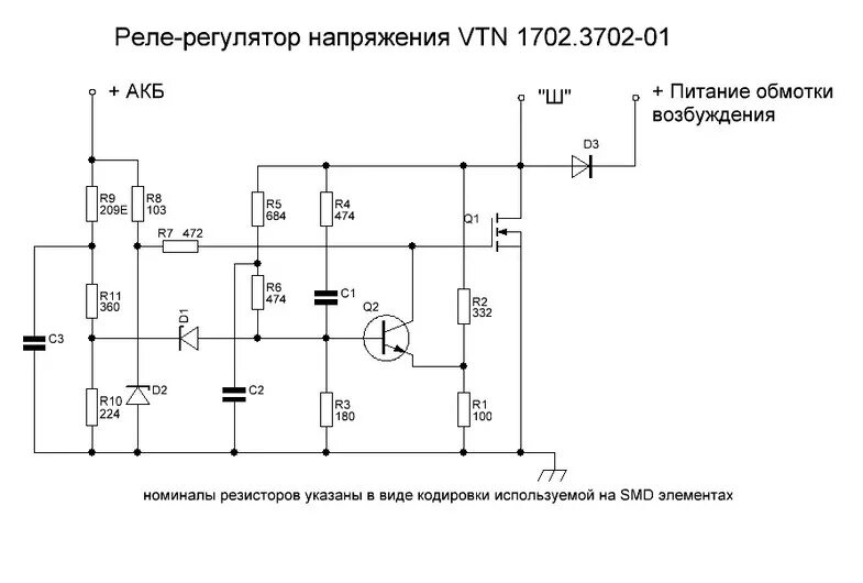 Принципиальная электрическая схема регулятора напряжения Кальцивые стартерные батареи и КТЦ - Страница 167