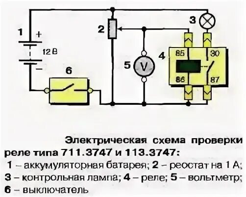 Принципиальная электрическая схема реле Контент Borodach - Страница 28 - Форум по радиоэлектронике