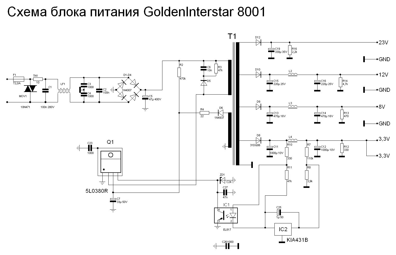 Принципиальная электрическая схема ресивера фотоэлемента orion genius Схемы спутниковых ресиверов