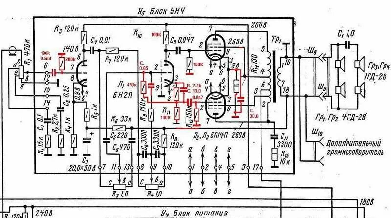 Принципиальная электрическая схема ригонда 102 Гитарный усилитель из радиолы Урал-114 - Страница 6 - Гитарное оборудование - Фо