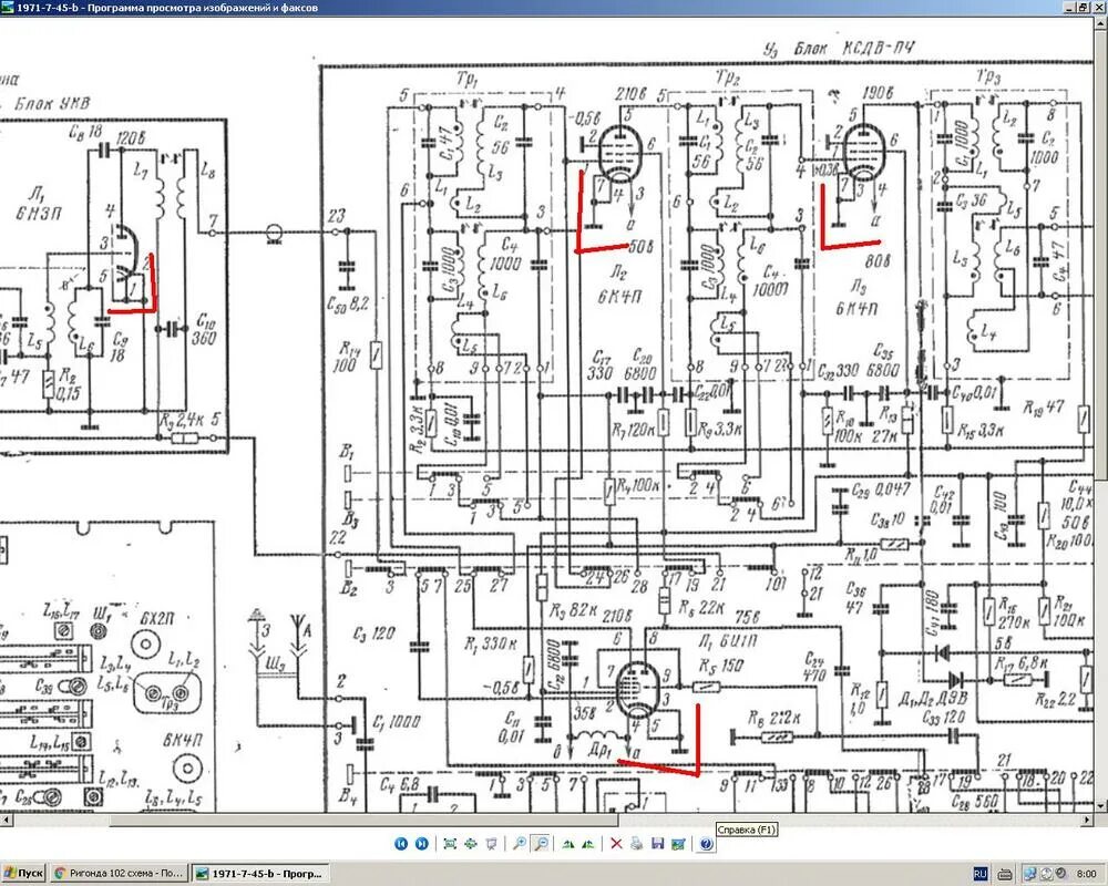 Принципиальная электрическая схема ригонда 102 Фонокорректор от Василича - Страница 47 - Ламповая техника - Форум по радиоэлект