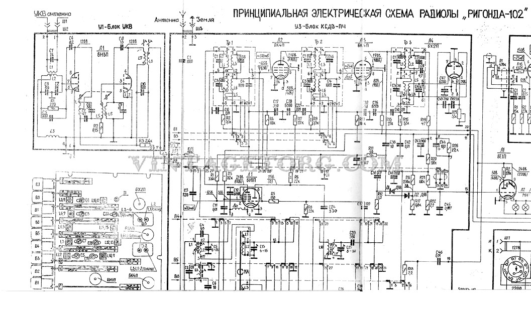 Принципиальная электрическая схема ригонда 102 Магнитола ригонда 102 схема фото