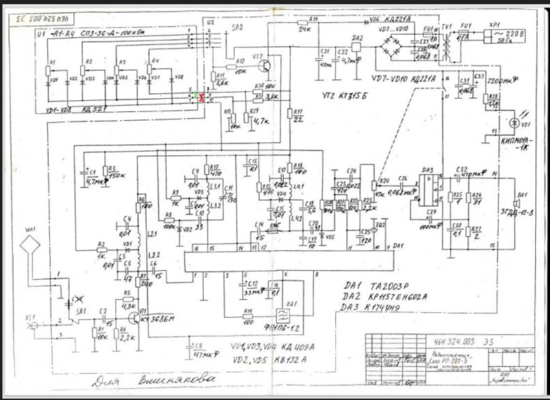 Принципиальная электрическая схема рп 313 Ответы Mail.ru: Помогите найти принципиальную схему Соло 201.