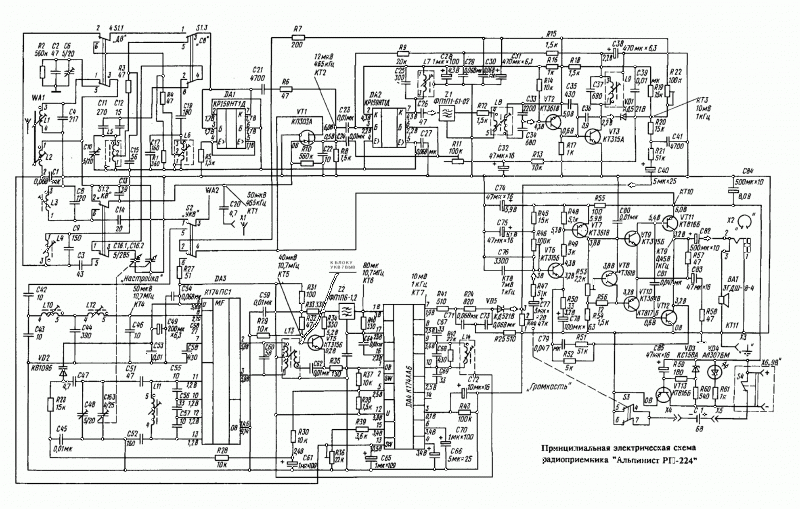 Принципиальная электрическая схема рп 313 Форум РадиоКот * Просмотр темы - "Альпинист РП-224". Повышение чувствительности.