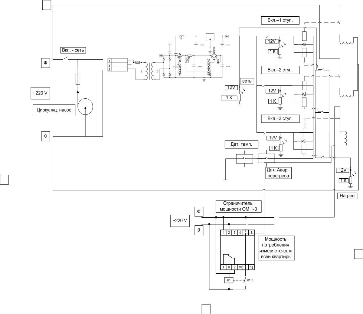 Принципиальная электрическая схема руснит 218 Схема Индикации Включения Нагрева Для Эл. Котла - Эван - Промышленная электроник