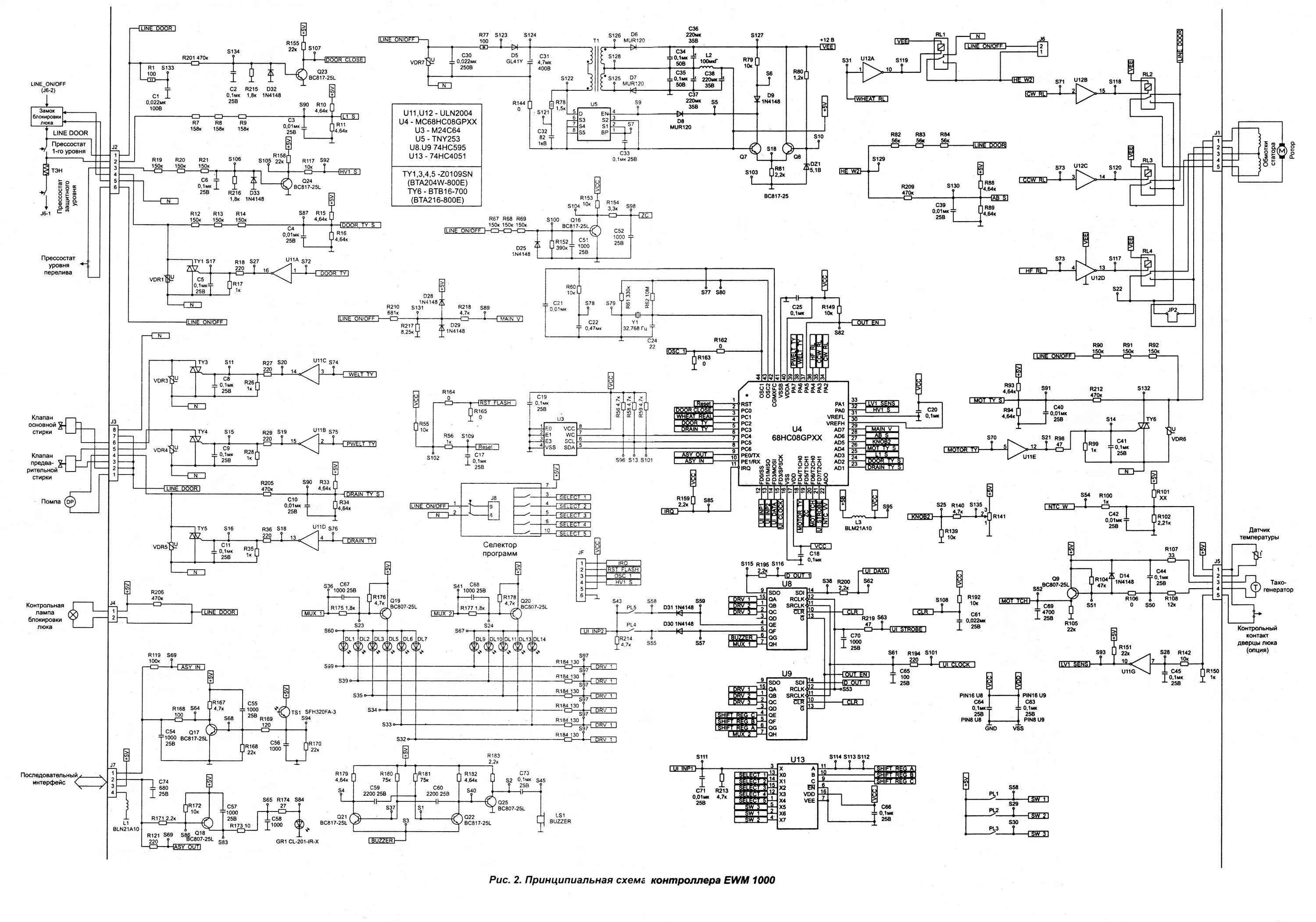 Принципиальная электрическая схема se 1000 48 Ремонт электронных контроллеров EWM 1000