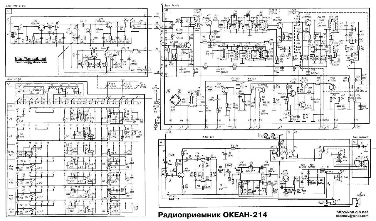 Принципиальная электрическая схема селена 216 Перестройка блока УКВ Океана 214, Селены 215, 216 на ФМ. в 2024 г Радиолюбитель,