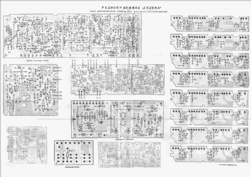 Принципиальная электрическая схема селена 216 Selena Селена B-215 Б-215 Radio Minsk Radio Works; Radiomuseum.org