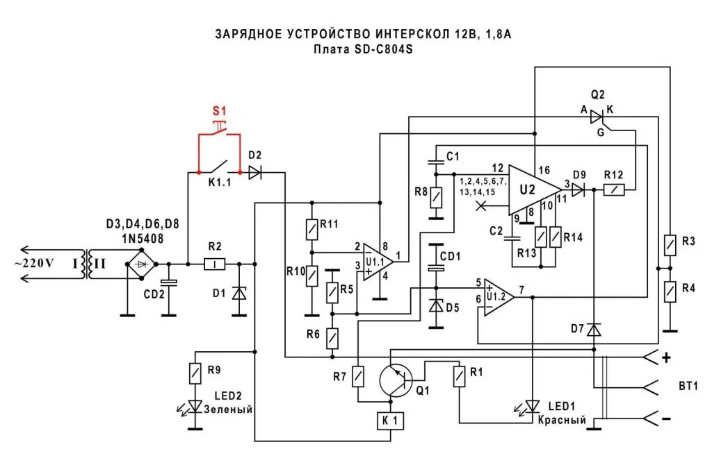 Принципиальная электрическая схема шуруповерта Виды зарядок для шуруповерта, их устройство, изготовление своими руками - Инстру