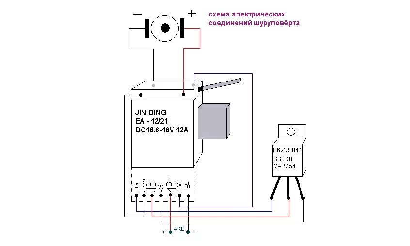 Принципиальная электрическая схема шуруповерта дш 600 эр Как самостоятельно произвести ремонт шуруповертов?