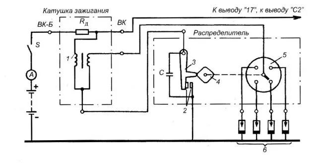 Принципиальная электрическая схема системы батарейного зажигания Силовые установки колёсных транспортных средств - Стр 12