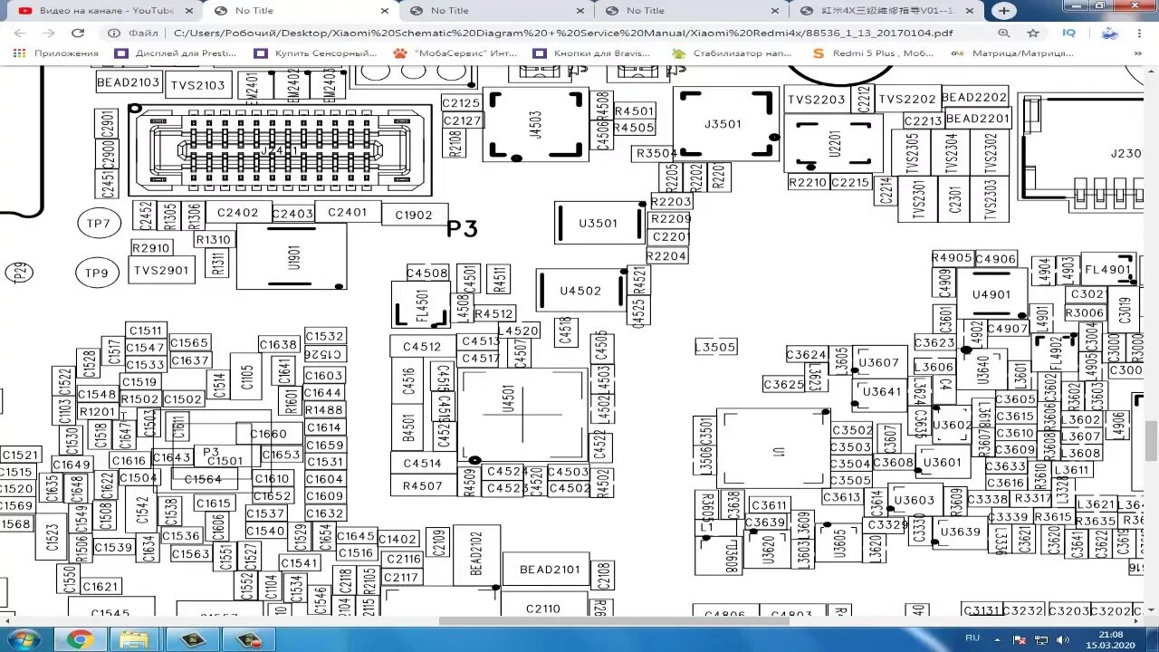 Принципиальная электрическая схема сотового телефона redmi 9t ОБЗОР СХЕМЫ Xiaomi Redmi4x - YouTube