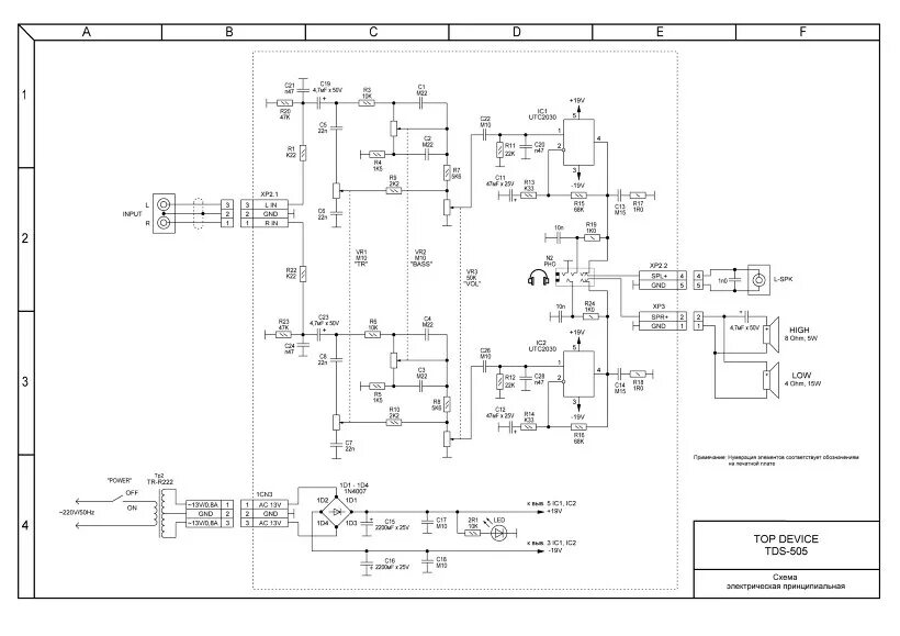 Принципиальная электрическая схема sp j10 Top Device TDS_505.JPG - TDS-505 - SEFER - Участники - Фотогалерея iXBT