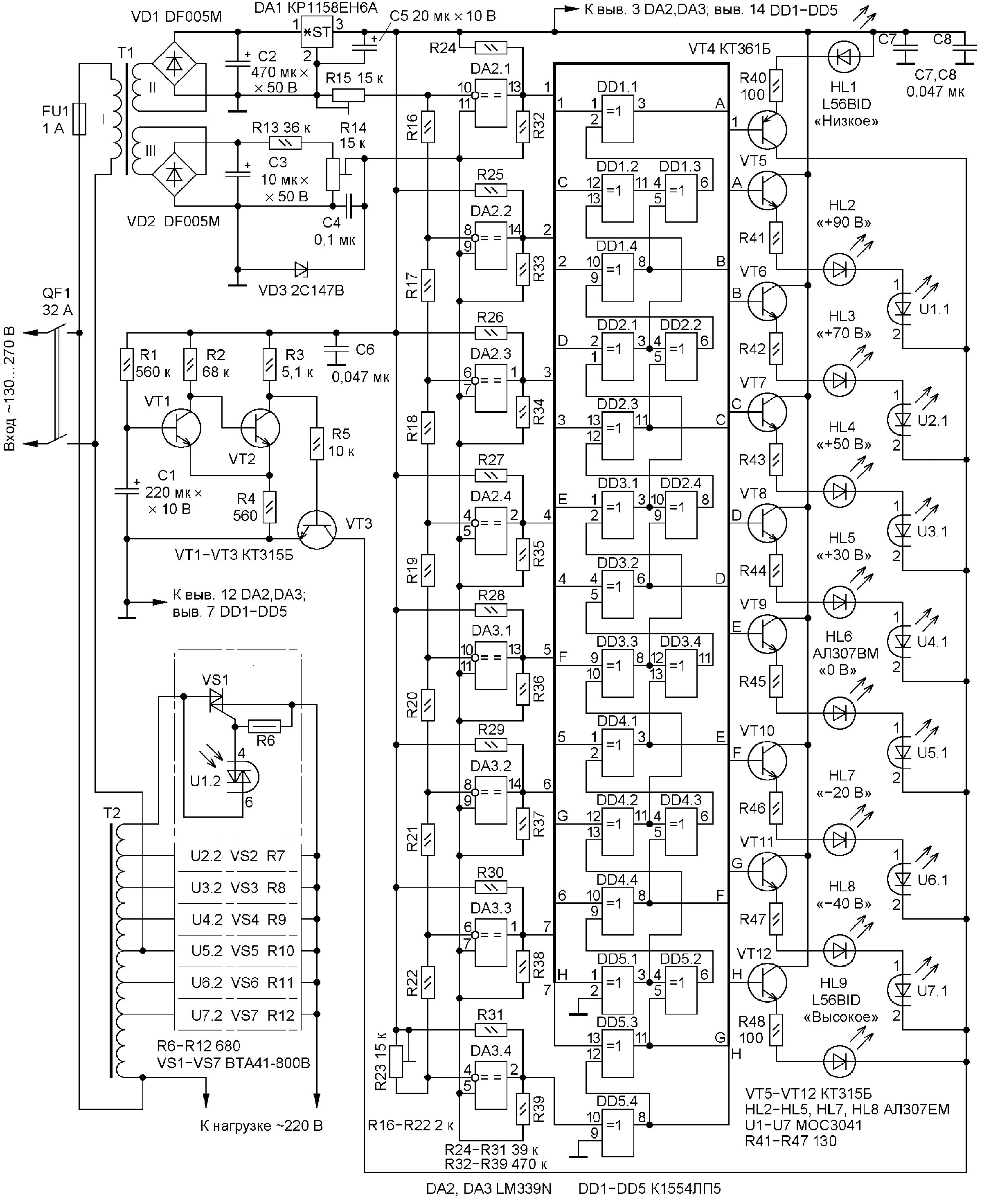 Принципиальная электрическая схема стабилизатора квантт Russian Hamradio - Стабилизатор сетевого напряжения с мощностью нагрузки до 6 кВ