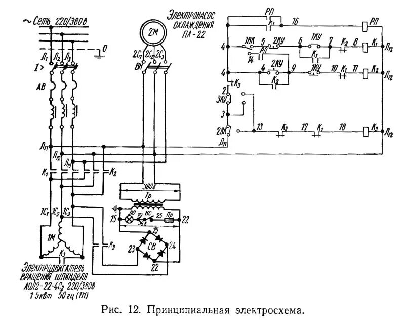 Принципиальная электрическая схема станка 2н135 2Н118 Схема и Электрооборудование станка