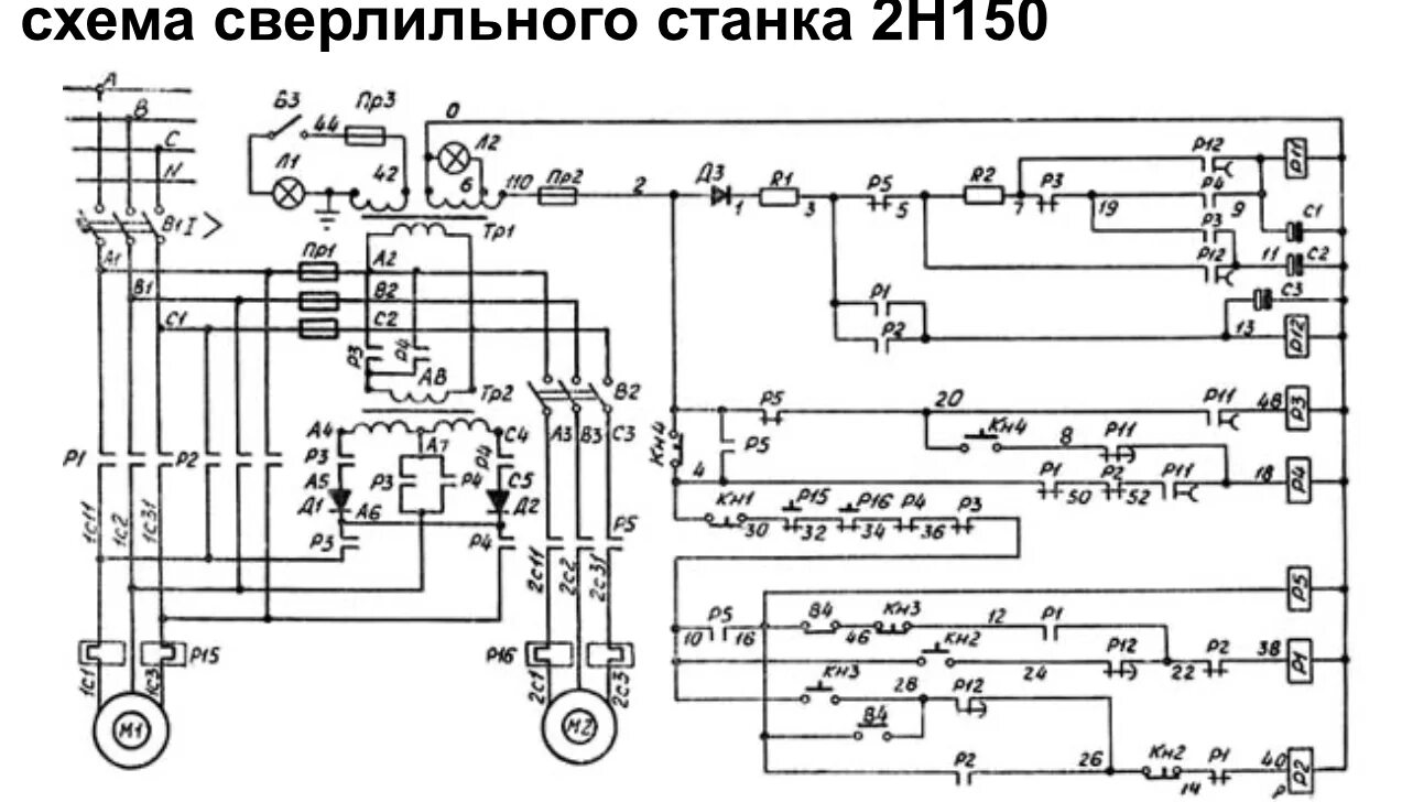 Принципиальная электрическая схема станкa cu1000 Ответы Mail.ru: Схема сверлильного станка, помогите пожалуйста