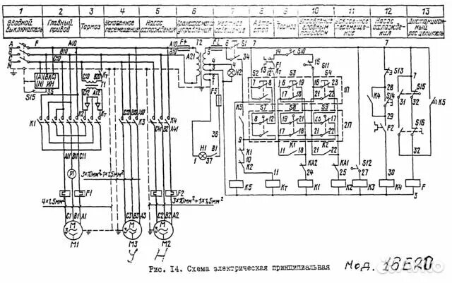 Принципиальная электрическая схема станка токарного tud 50 го - Авито Объявления в Санкт-Петербурге: недвижимость, транспорт, работа, услуг